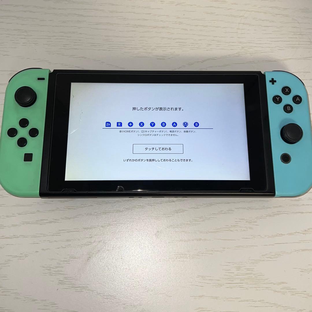 NintendoSwitch あつまれどうぶつの森セット