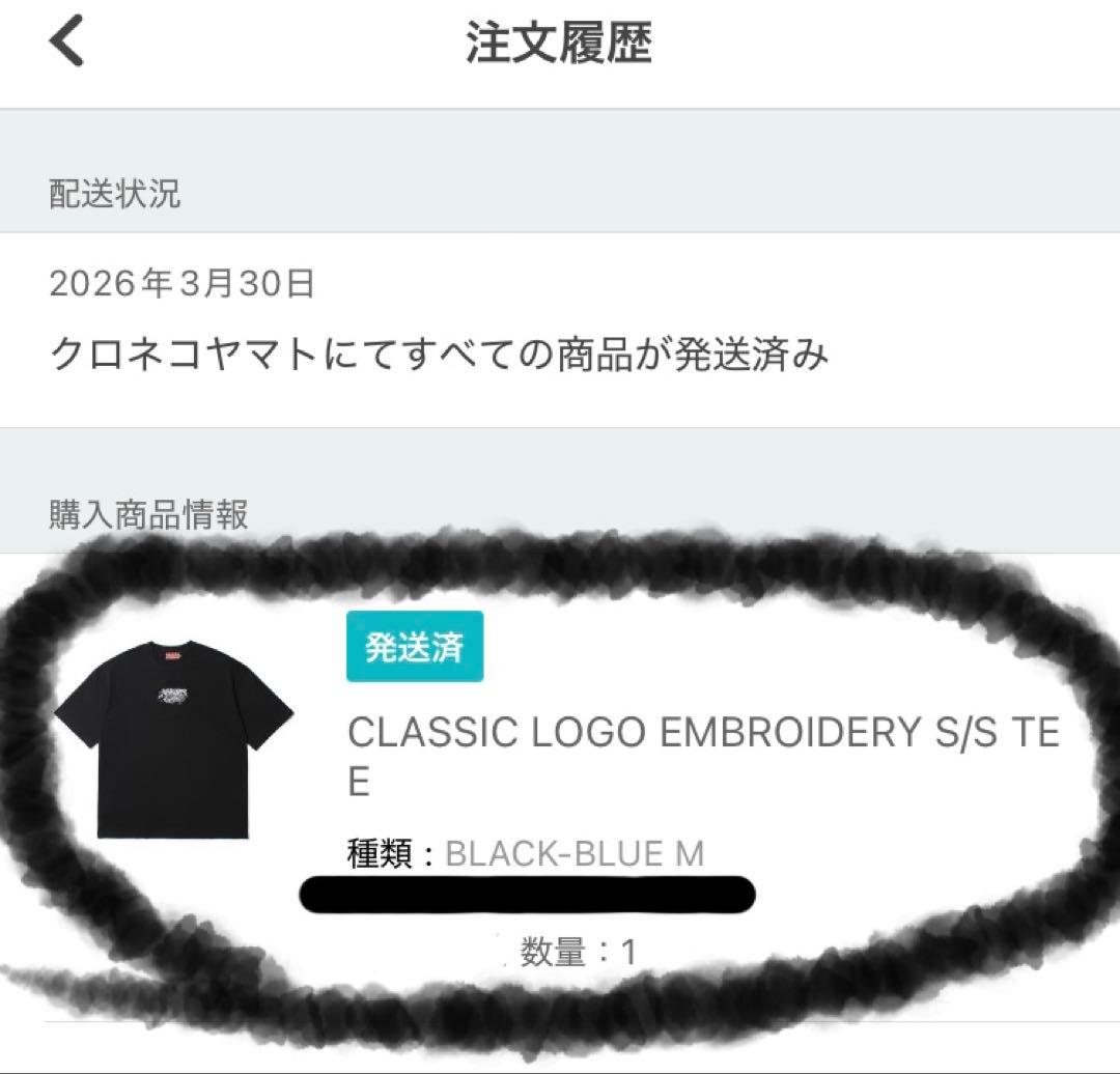 舐達麻 CLASSIC LOGO EMBROIDERY Tシャツ 黒M ガッキン