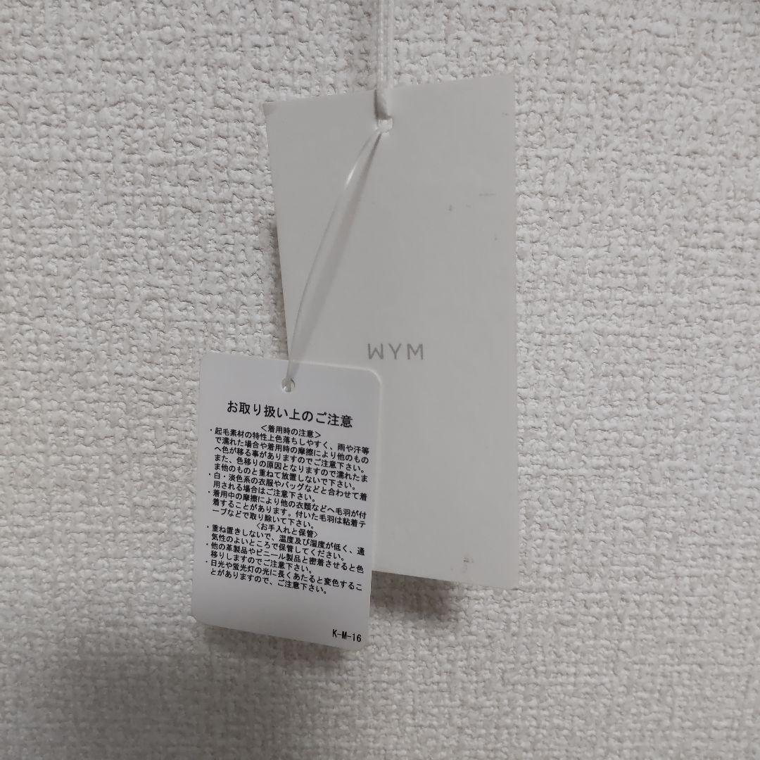 WYM FAUX SUEDE ZIP BLOUSON ブラウン M ウィム