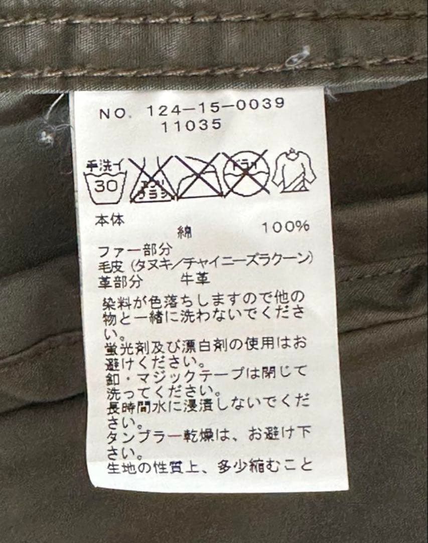 SHIPS ALPHA 別注 M-51 モッズ コート ジャケット シップス