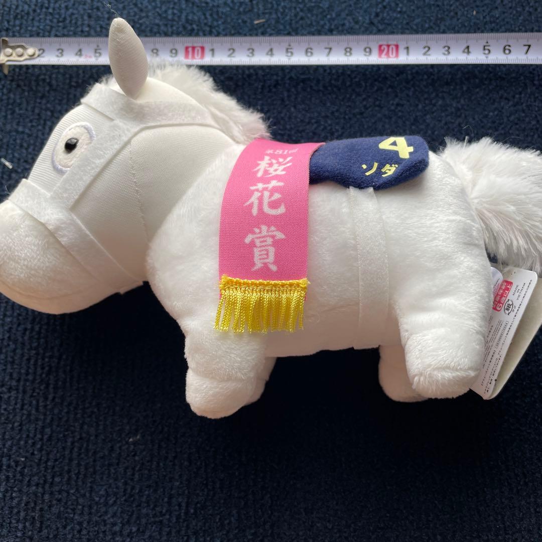 サラブレットコレクション ソダシ ぬいぐるみ