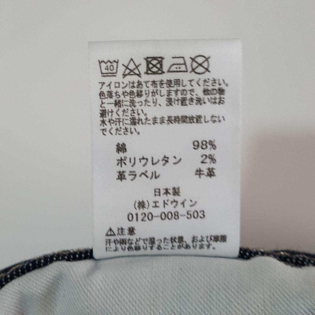 サムシング LISA WIDE ワイド デニムパンツ インディゴ 濃紺 Mサイズ
