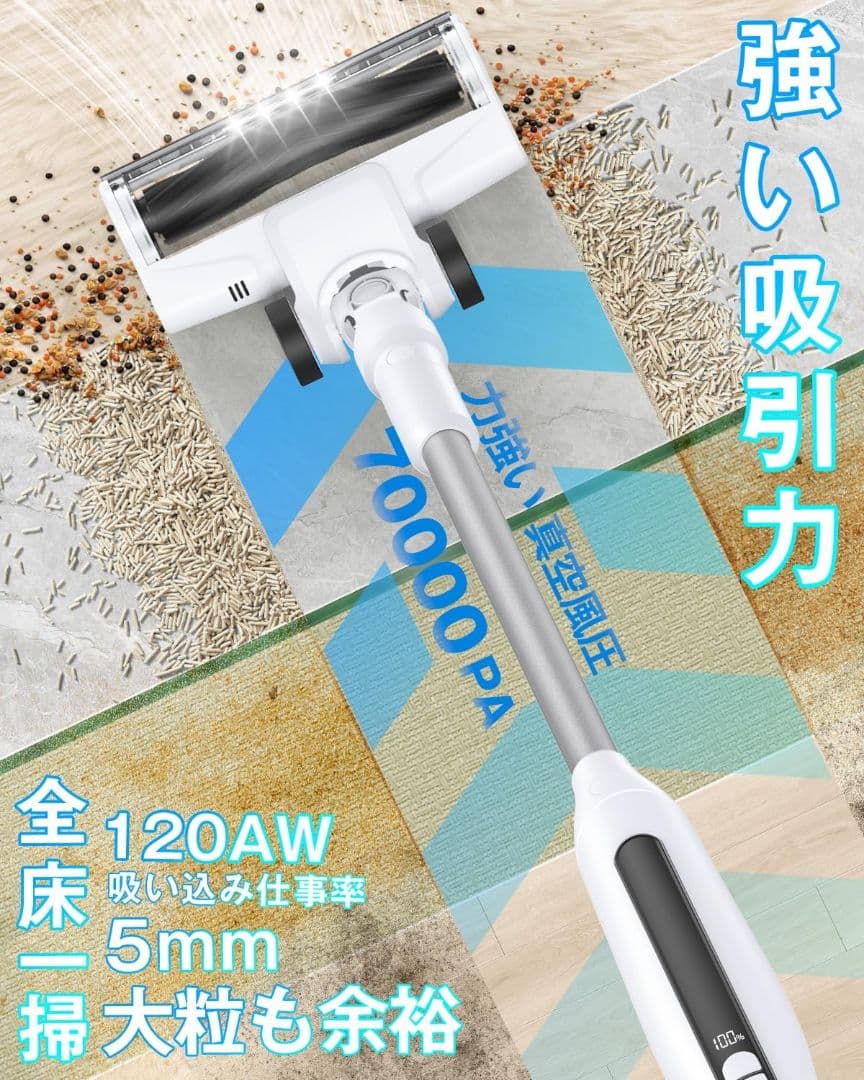 【新品】コードレス掃除機 70KPa強力吸引 LEDライト付き 超軽量0.6kg