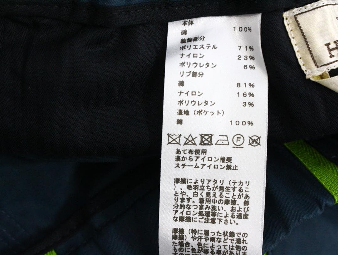 ◇HERMES メンズ コットンパンツ ダークグリーン×黄緑ライン 裾ジップ