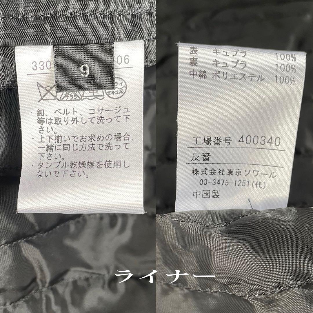東京ソワールD'REREAD-af ブラックフォーマル礼服ロングコートライナー付