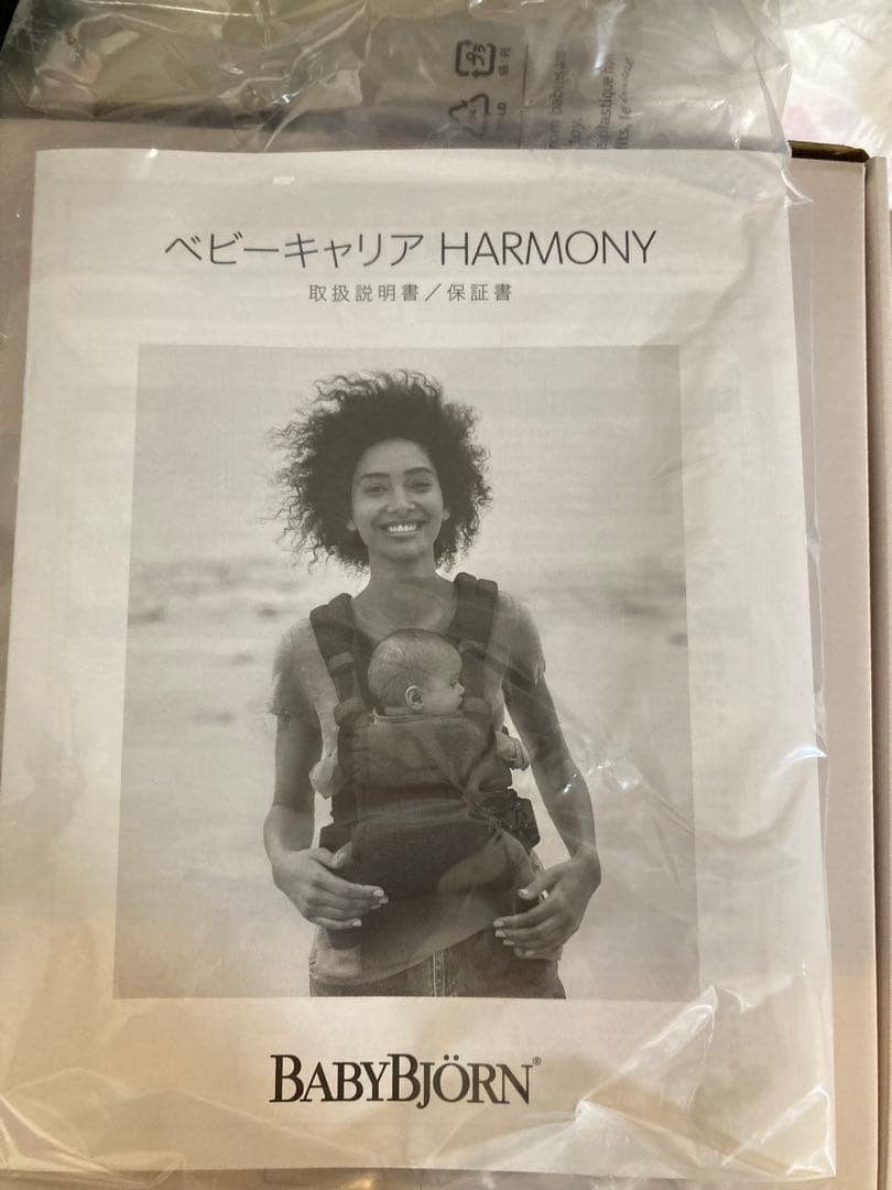 BABYBJÖRN ベビービョルンハーモニー シルバー　メッシュ