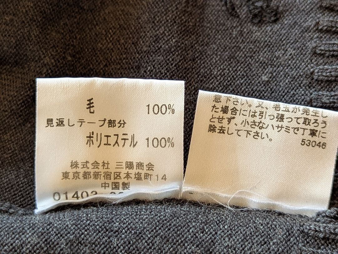 美品 バーバリー ロンドン ロゴ刺繍 カーディガン ダークグレー Size１