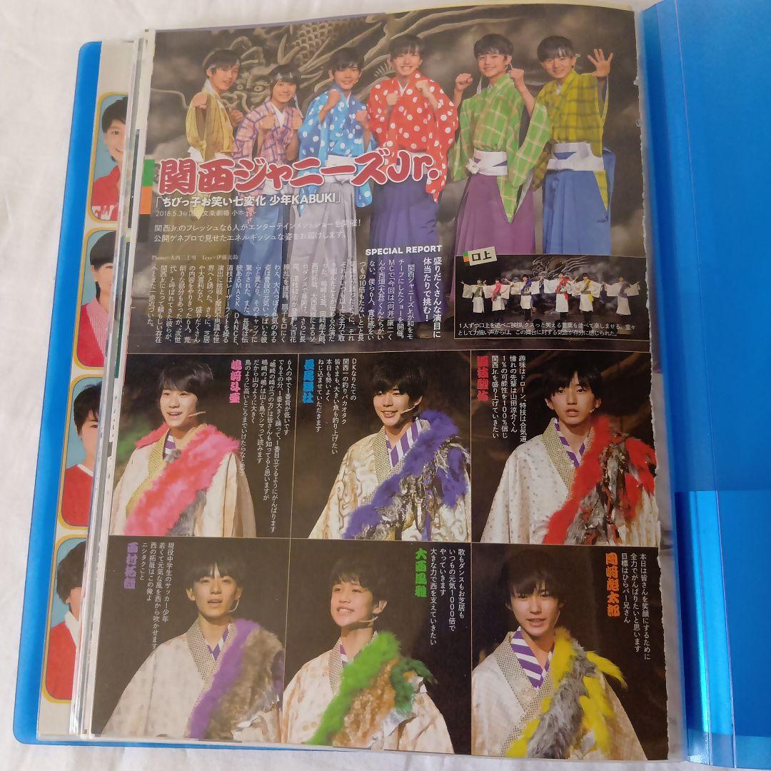 なにわ男子　道枝駿佑#切り抜き#写真#ジュニア時代他