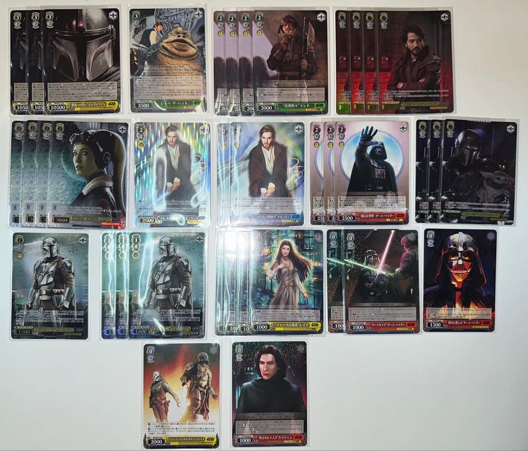 ヴァイス スターウォーズ 扉枝デッキ 調整パーツおまけつき