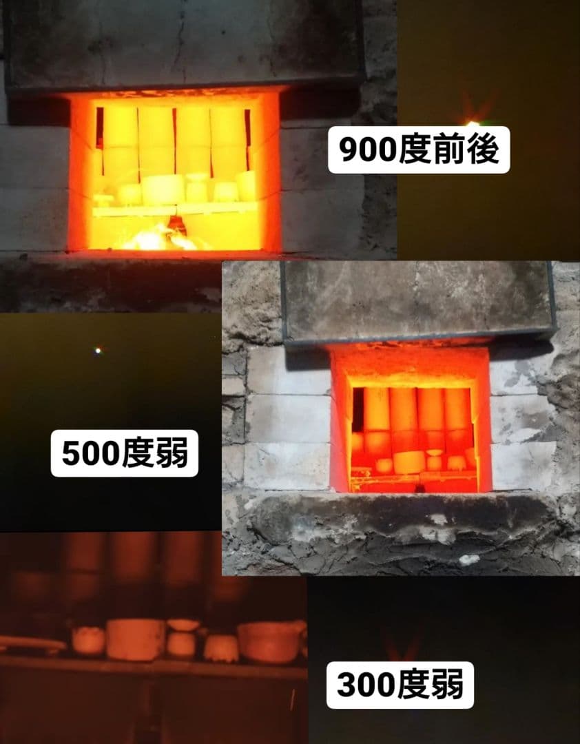 【231】67.小鉢…備前焼