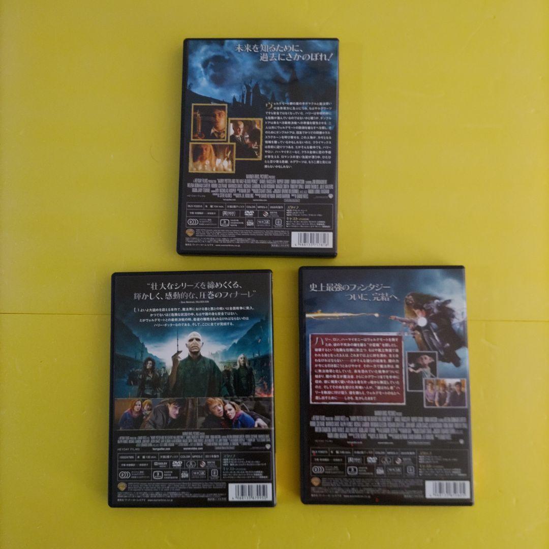 ハリー・ポッターDVD 全8本セット　ミニクリアファイル付