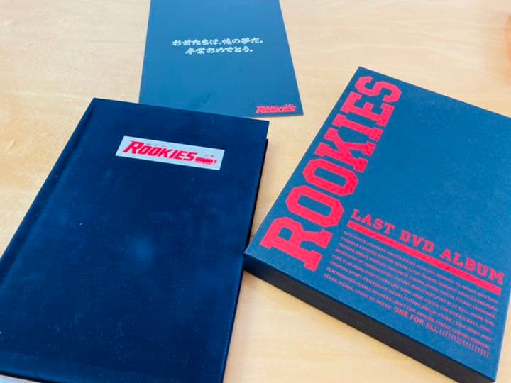 ROOKIES(ルーキーズ)-卒業- LAST DVD ALBUM 初回生産限定