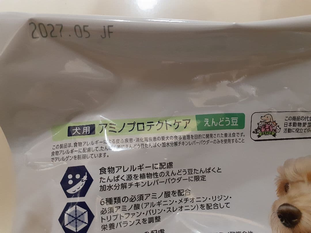 はなはな様ドクターズ犬用療法食アミノプロテクトケアえんどう豆3kg×2袋