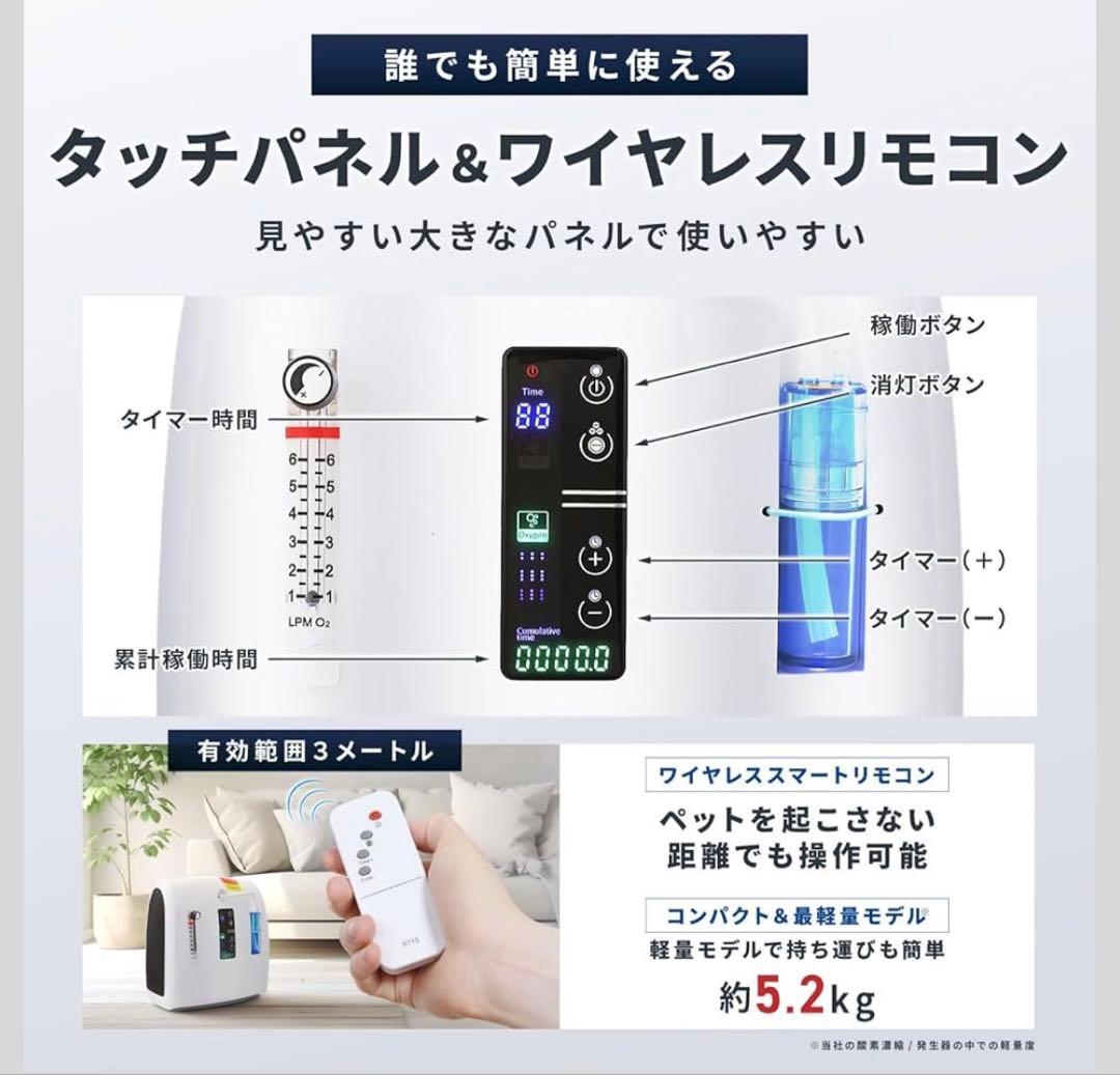 【獣医師監修】酸素発生器 ペット 酸素室 2点セット Sサイズ