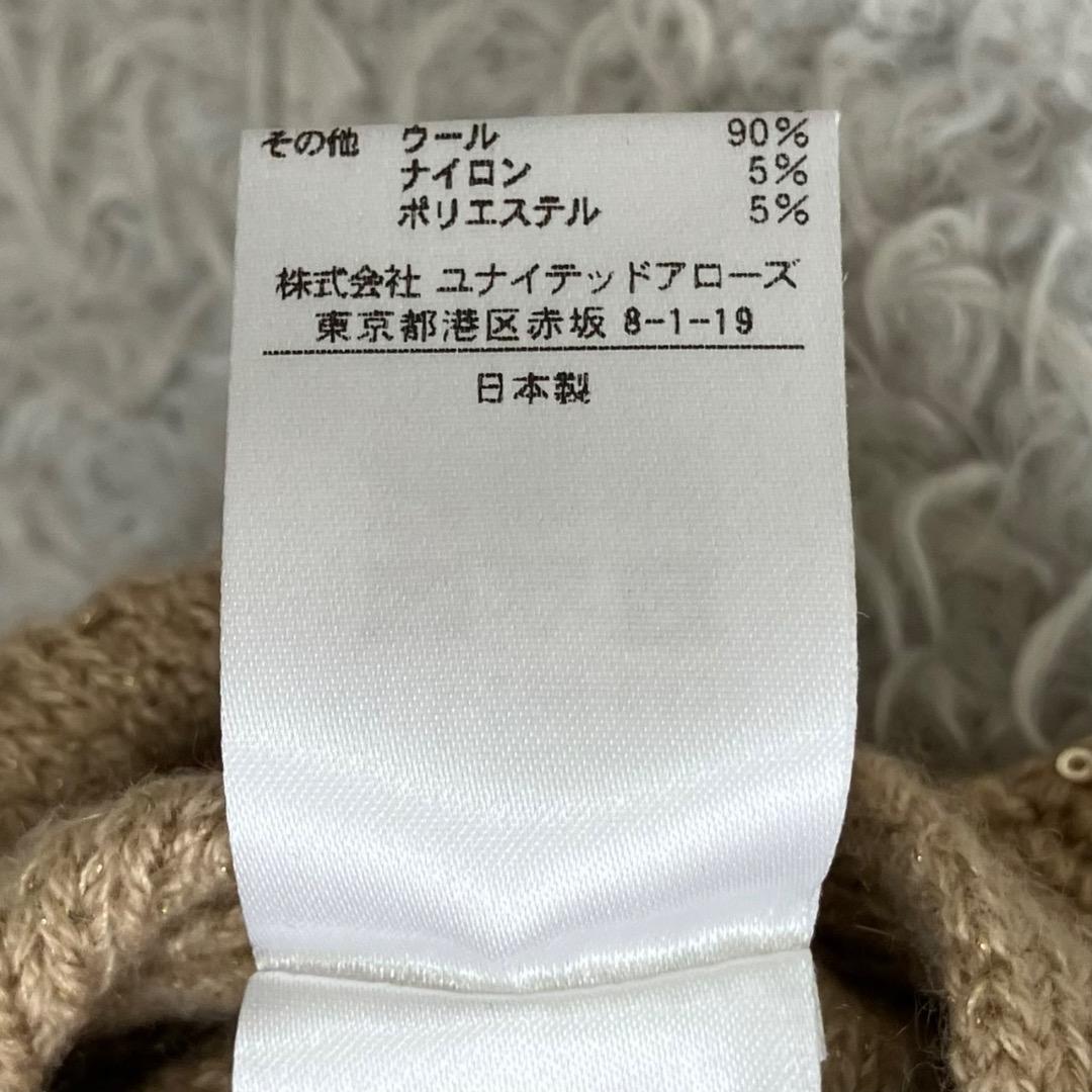 未使用級✨ドゥロワー 7G スパンコール ロングニットカーディガン カシミヤ S