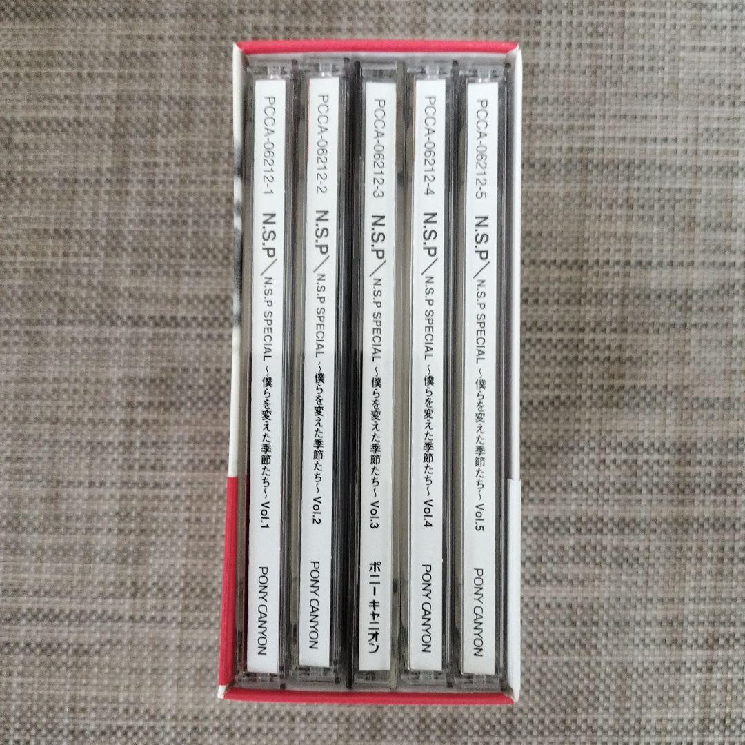 N.S.P Special CD BOX～僕らを変えた季節たち～