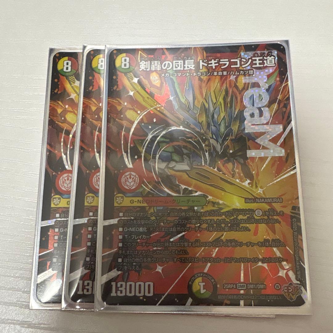 アナカラーインターステラ アナカラーマルル デッキ 微高レート