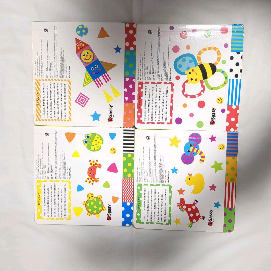 しかけ絵本　知育絵本等…　ベビー　キッズ　15冊セット　まとめ売り