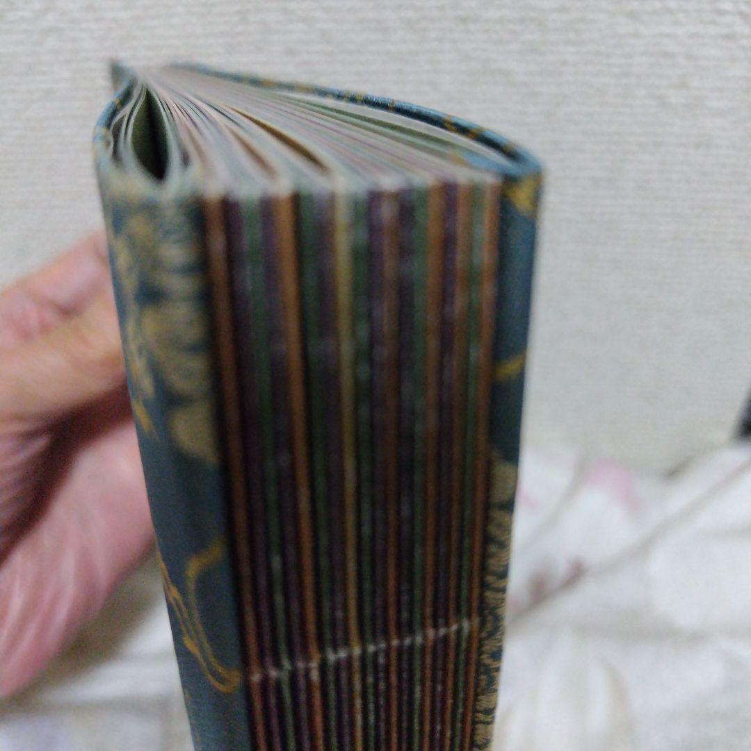 関戸本古今和歌集
