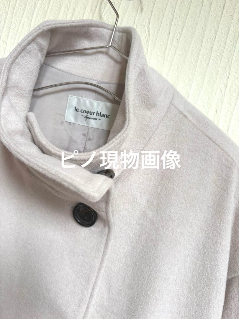 最終セール！新品￥35,000が大特価！ カシミヤ混ロングコート ルクールブラン