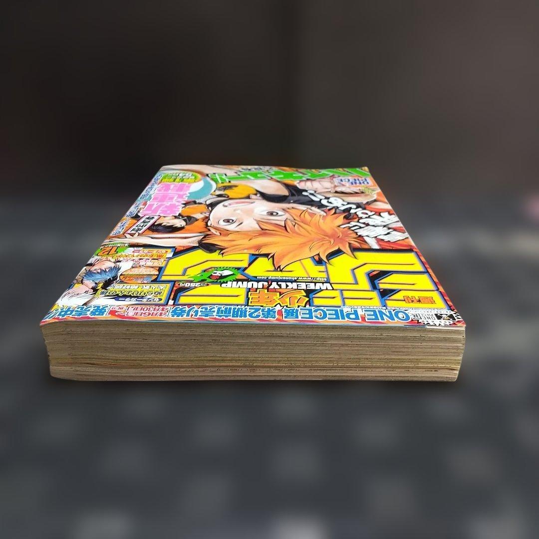 週刊少年ジャンプ 2012年12号※ハイキュー!! 新連載※黒子のバスケCカラー