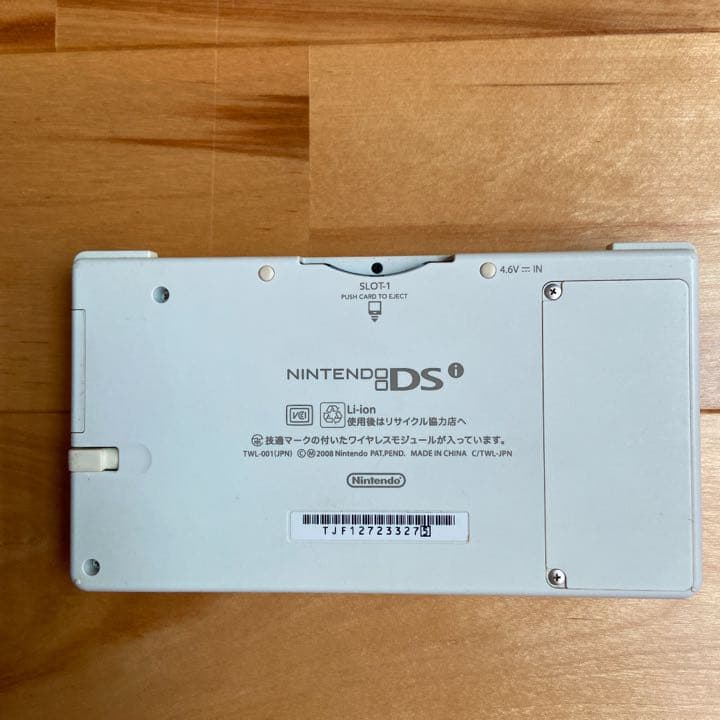 Nintendo DS ニンテンドー DSI  美文字トレーニングソフト付