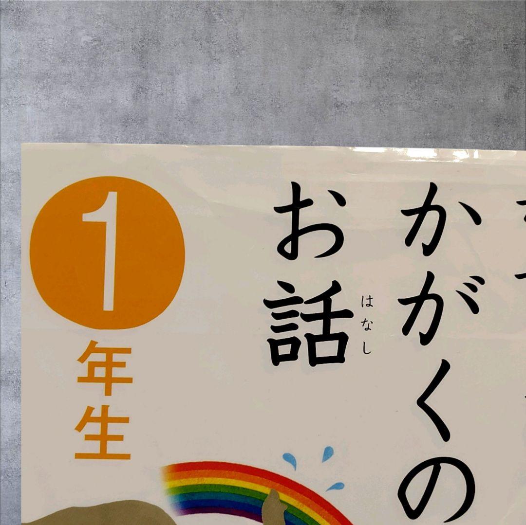 小学生向け 児童書 読み物 36冊セット まとめ売り 低学年 中学年 高学年