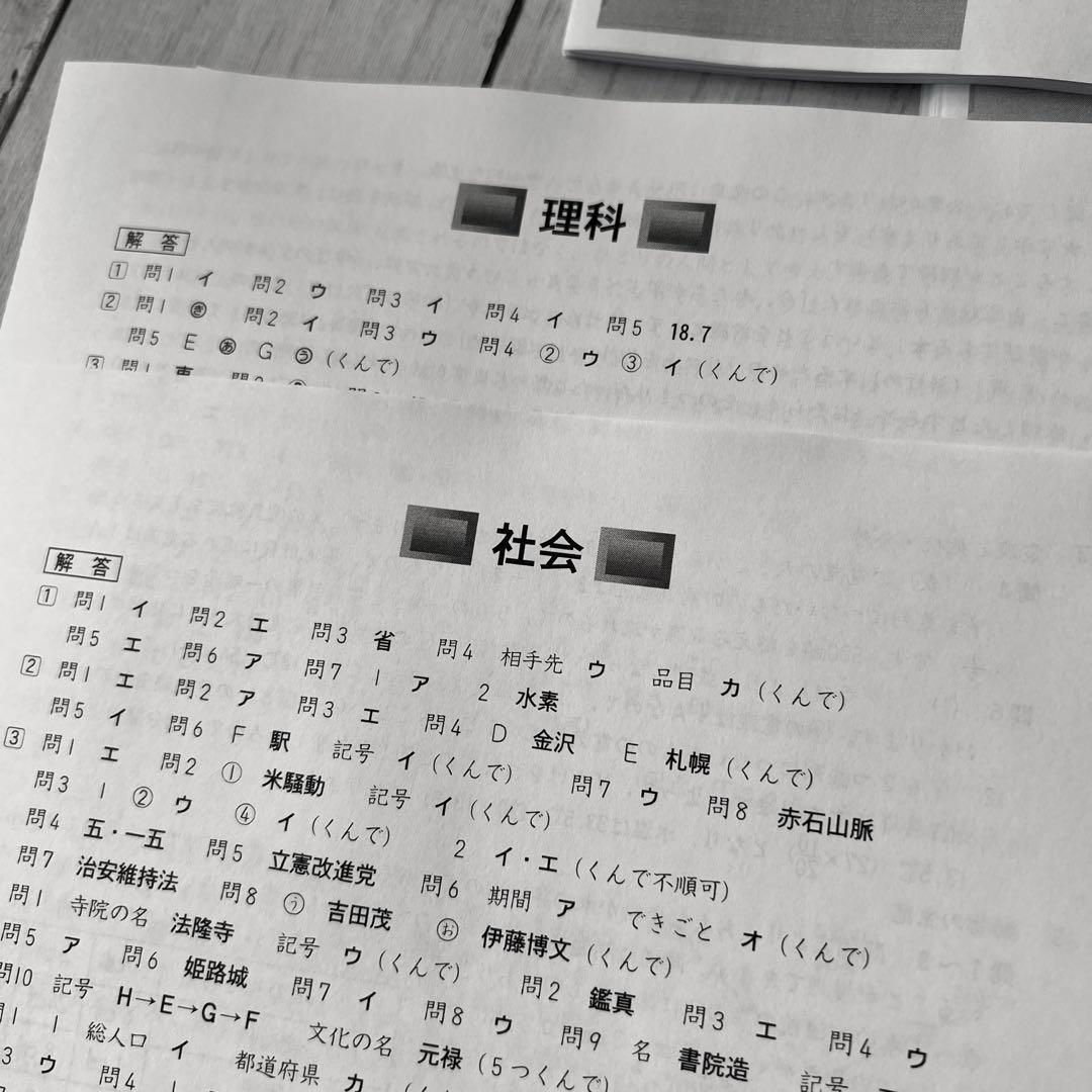2023年 2024年 2年度分 合不合格判定テスト 第1回〜第6回 計12回分
