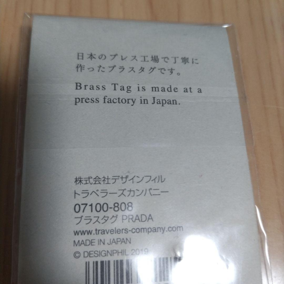 PRADA　トラベラーズノート　黒