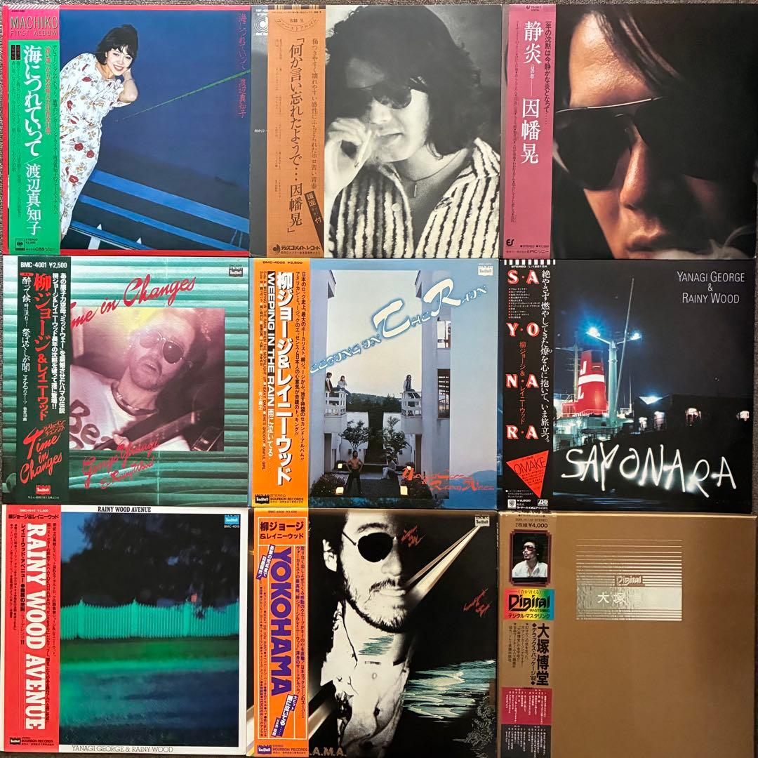 LPまとめて79枚＊中島みゆき／南こうせつ／渡辺真知子／井上陽水／五輪真弓／帯付