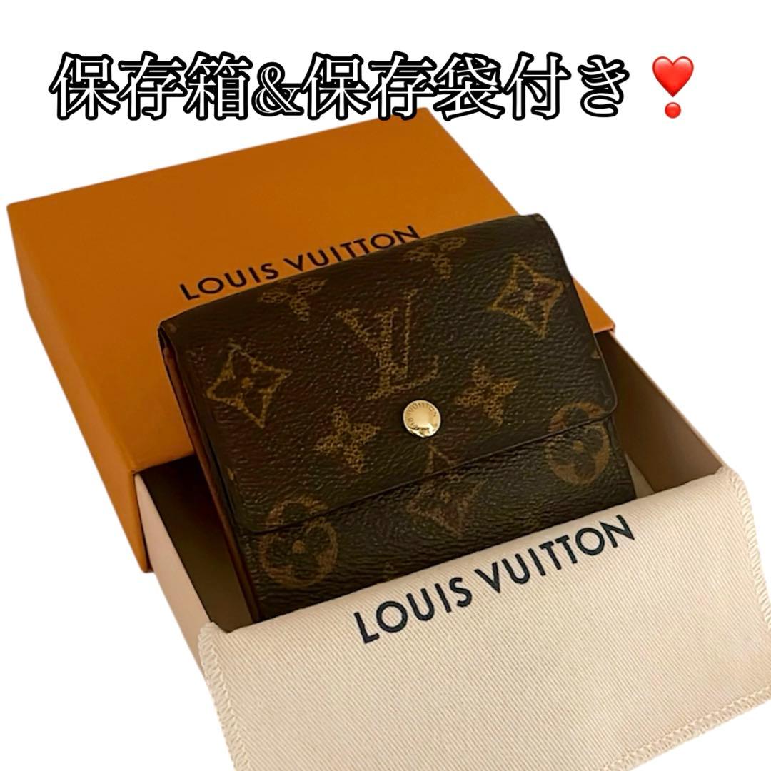 ルイヴィトン　モノグラム　エリーズ　Wホック　コンパクト折財布