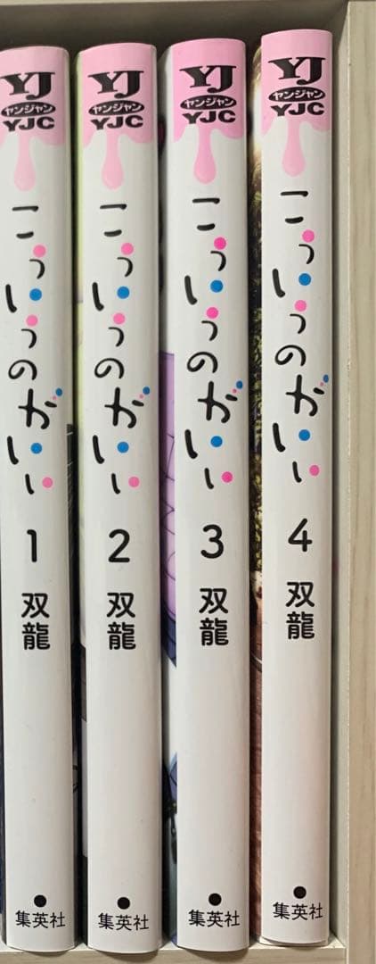 漫画各種