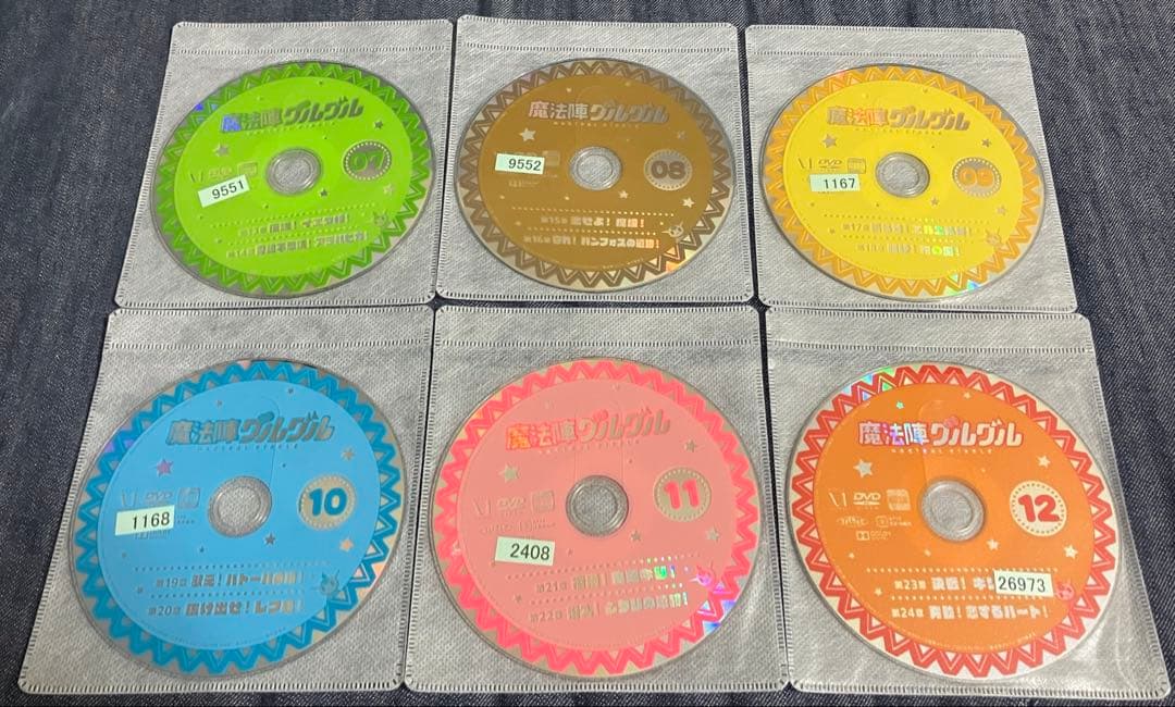 魔法陣グルグル　全12巻DVDセット
