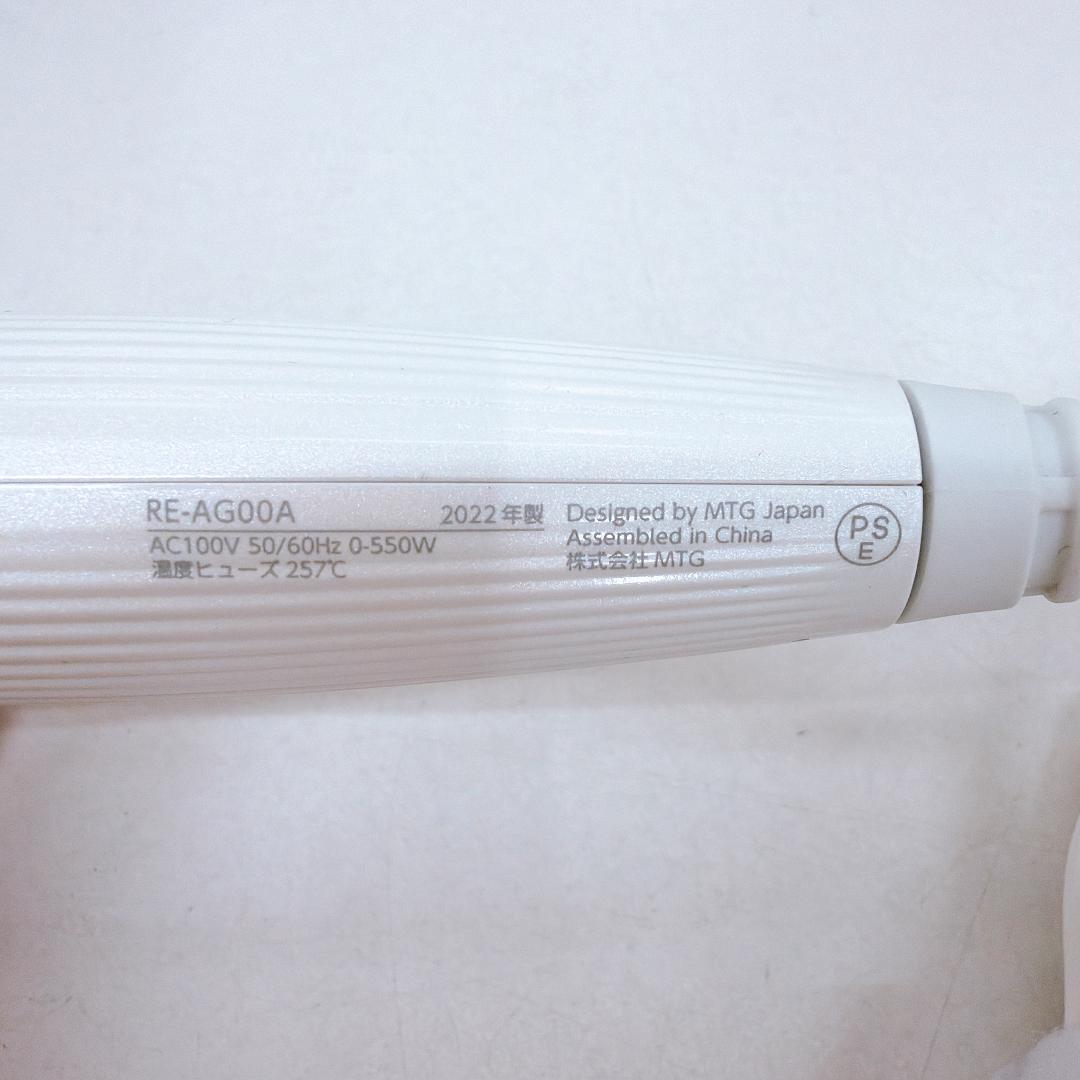 【美品】 Refa カールヘアアイロン RE-AG00A