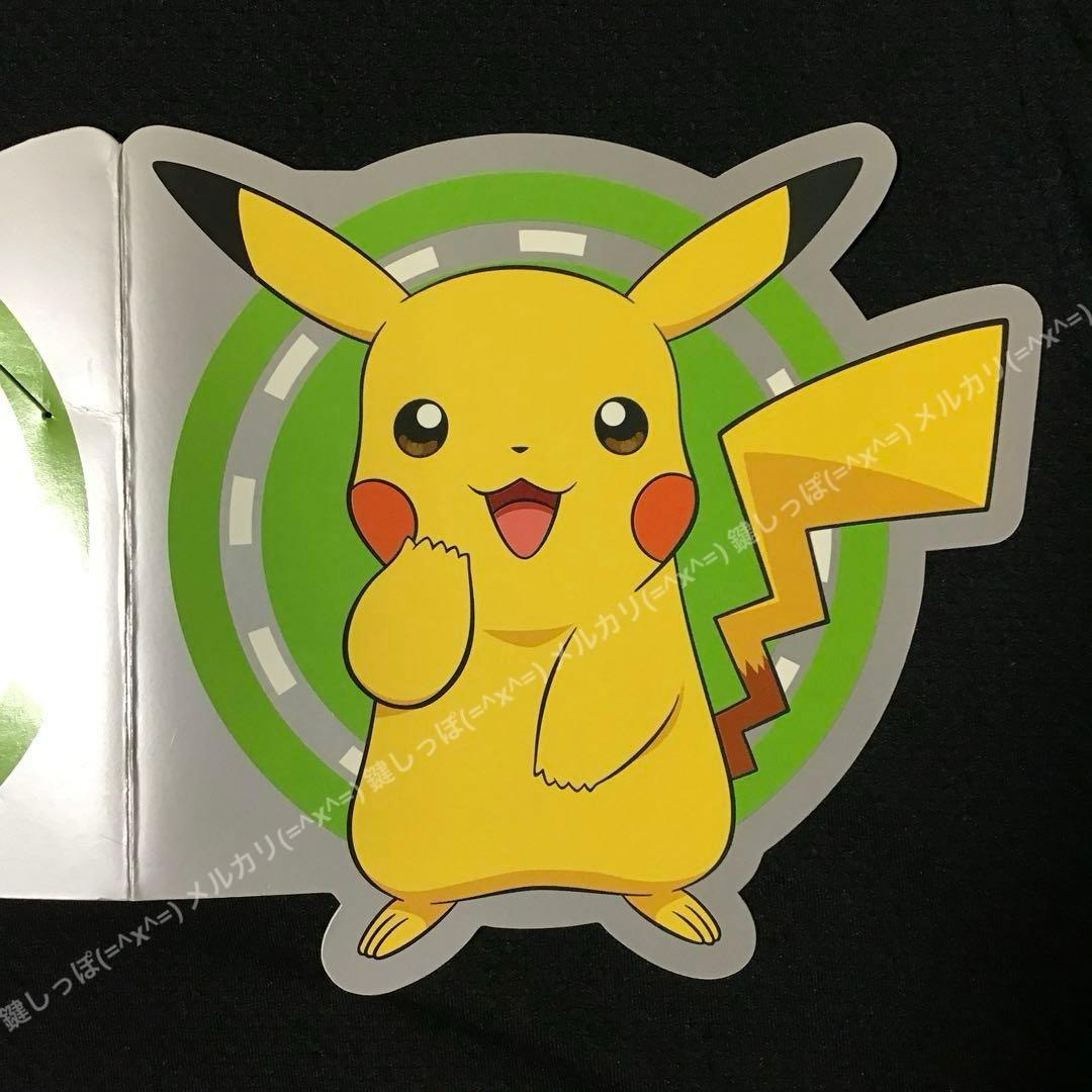 HW1353【 Pokémon × Suica 】 使用可能 スイカ ピカチュウ