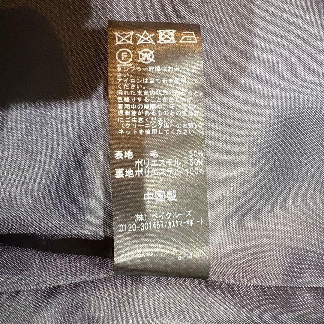 美品✨人気✨ジャーナルスタンダードレリューム　T/Wギャバネイビージレ　ベスト