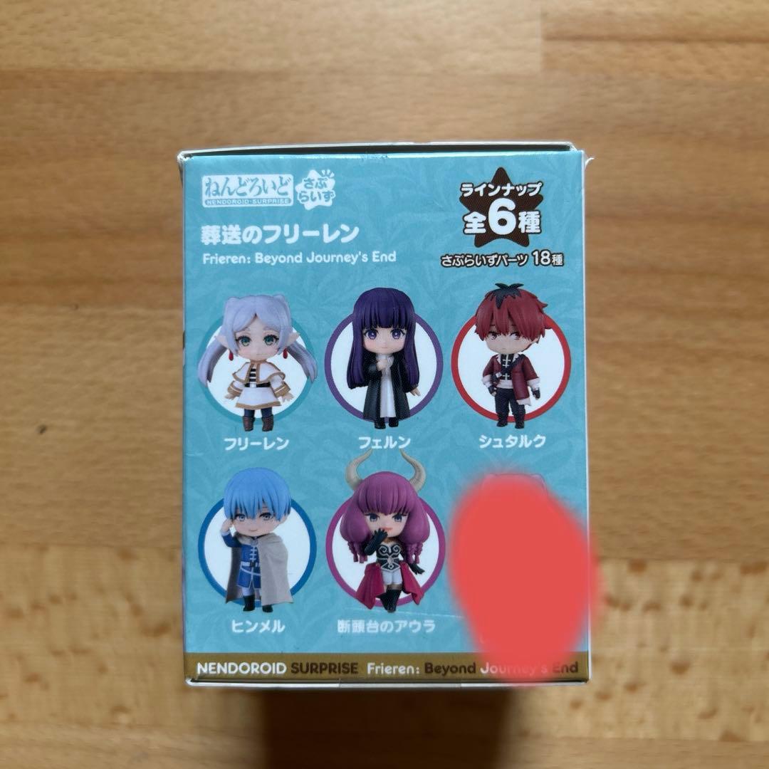 j*o様 葬送のフリーレン　ねんどろいど　サプライズ　5個