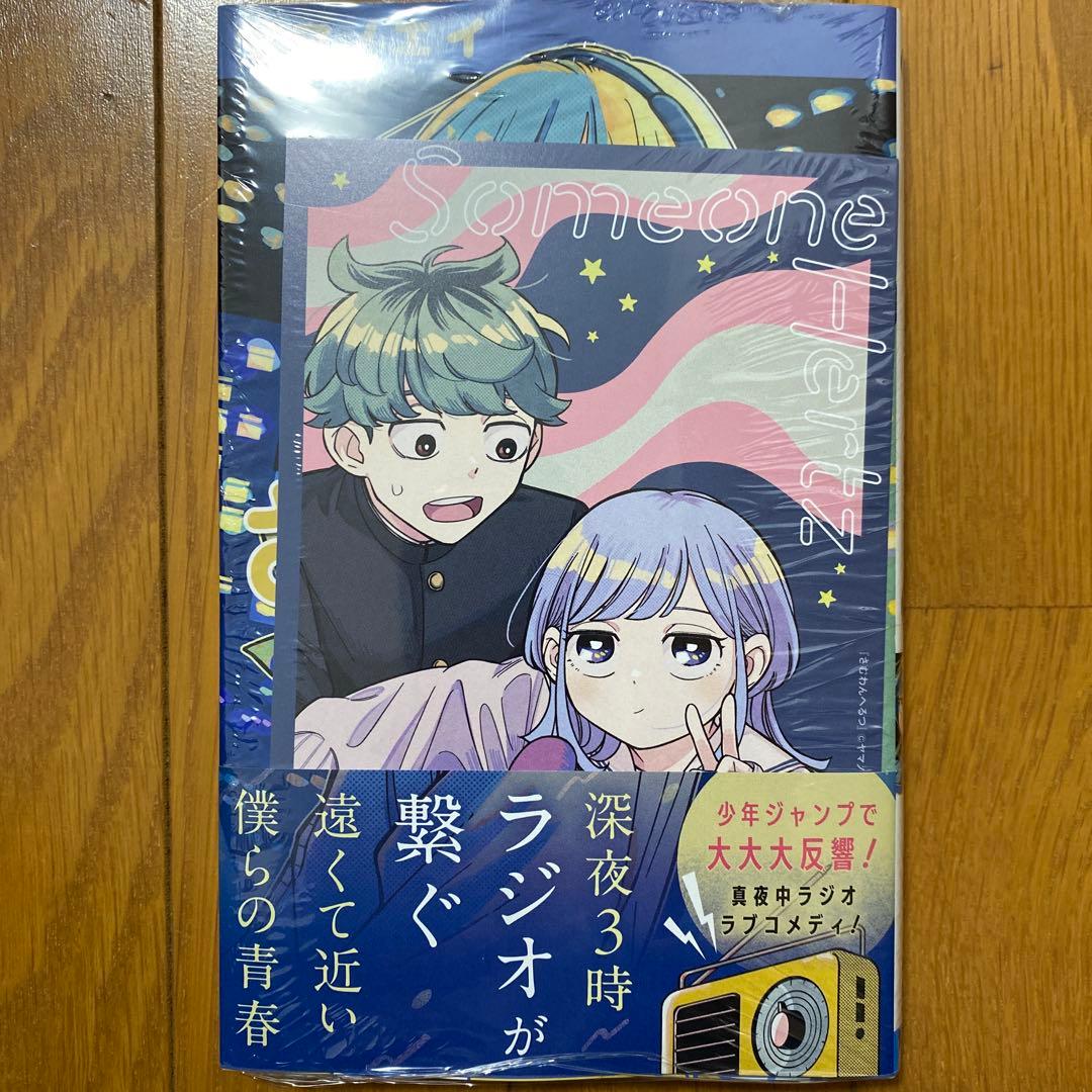 【全巻初版未開封】さむわんへるつ 1巻40冊【TSUTAYA特典イラストカード】