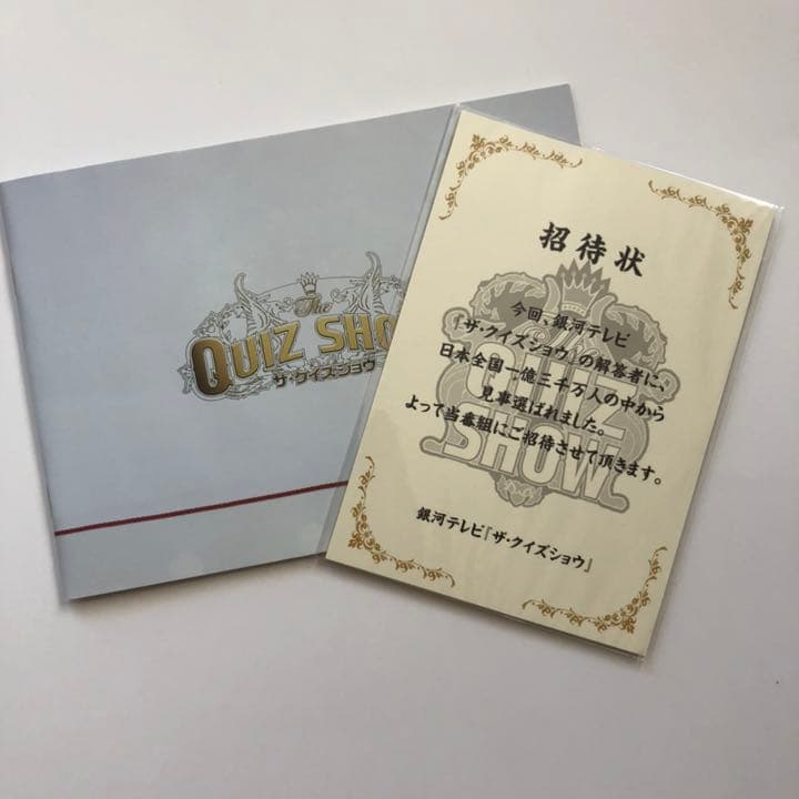 ザ・クイズショウ2009 DVD-BOX
