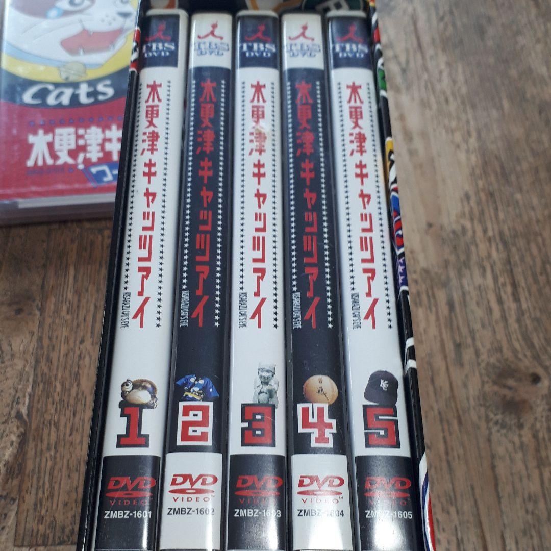 【未開封品有】木更津キャッツアイ BOX付全5巻/日本シリーズ/ワールドシリーズ