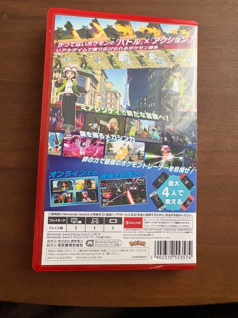 ポケモン レジェンズ ZA Switch2