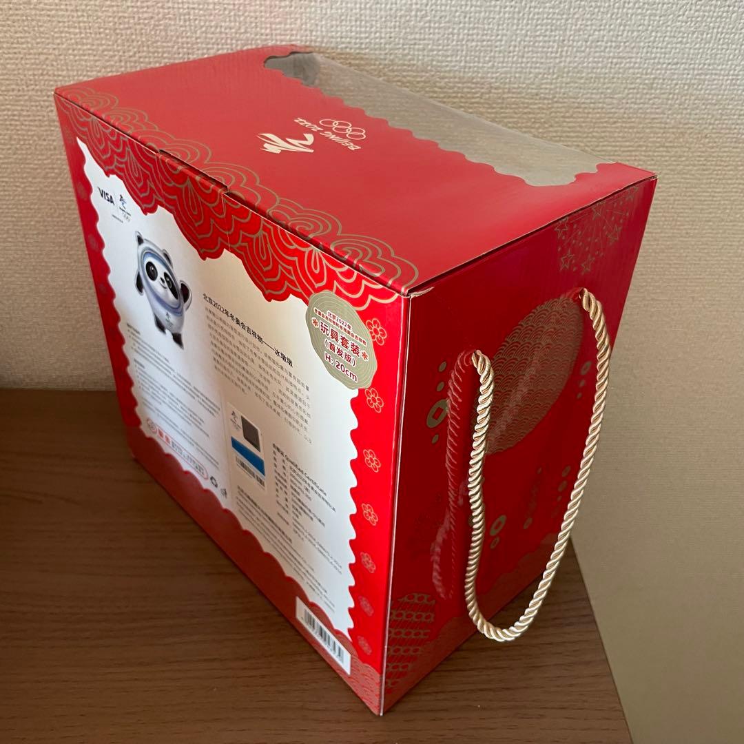 正規品　ビンドゥンドゥン　北京五輪マスコット　Bing Dwen Dwen 初版
