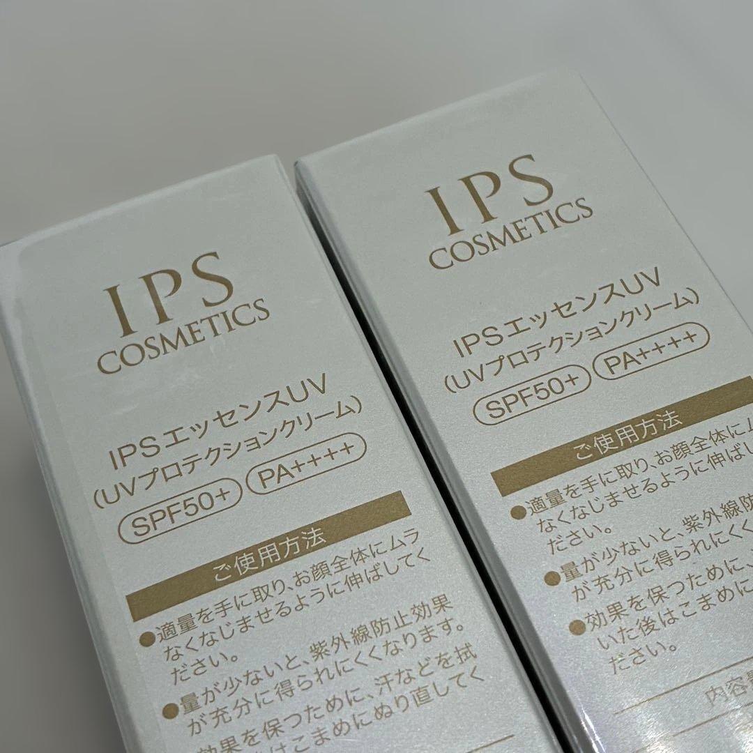 新品 IPSコスメティックスPP6 エッセンスUV 30g 2個セット