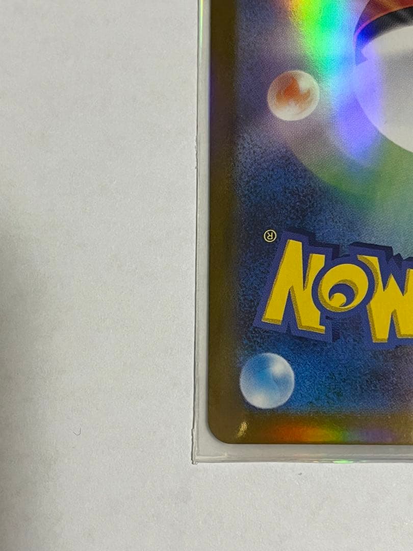 Nのゾロアークex SAR SV9 バトルパートナーズ 127/100