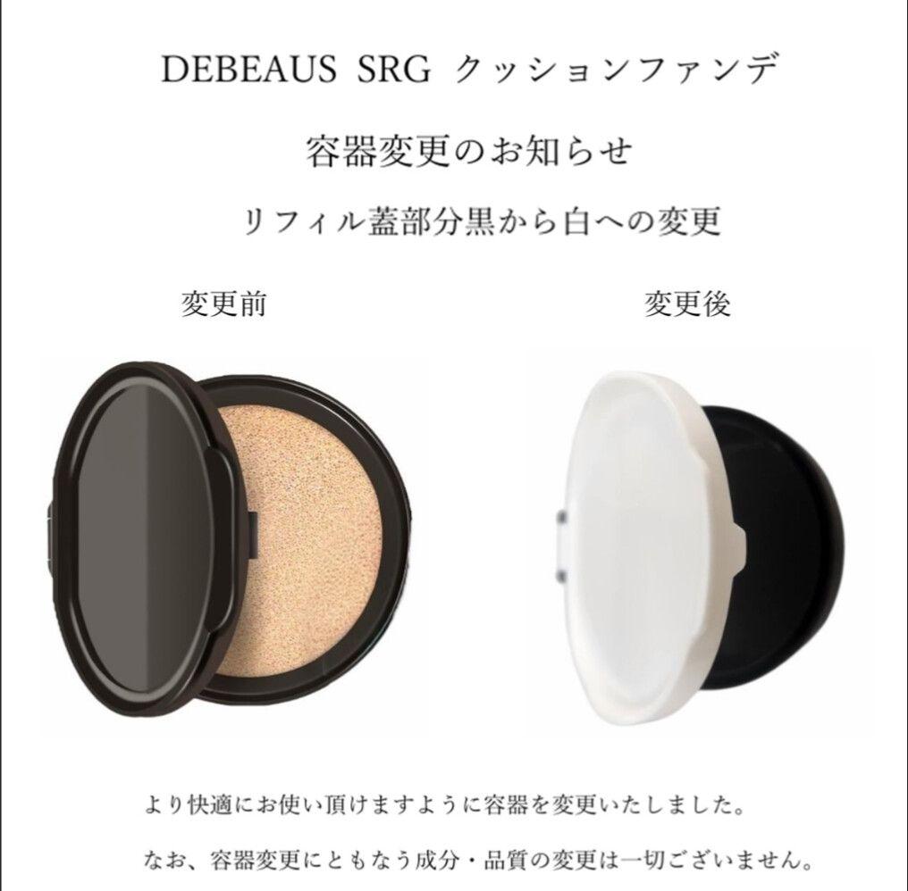 miymu様*ディビュース　クッションファンデーション本体15g＋リフィル15g