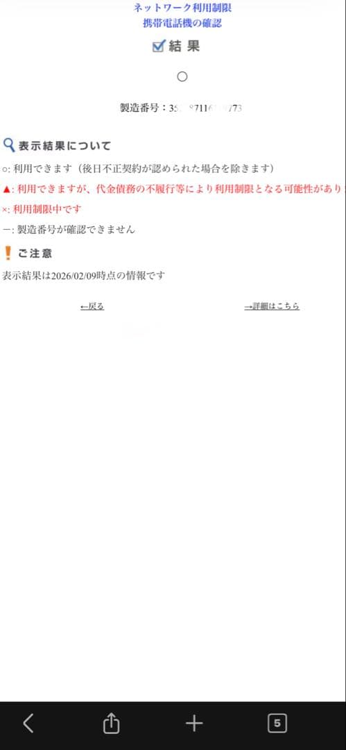 iPad Pro 12.9インチ（第4世代）スペースグレイ　512GB WiFi