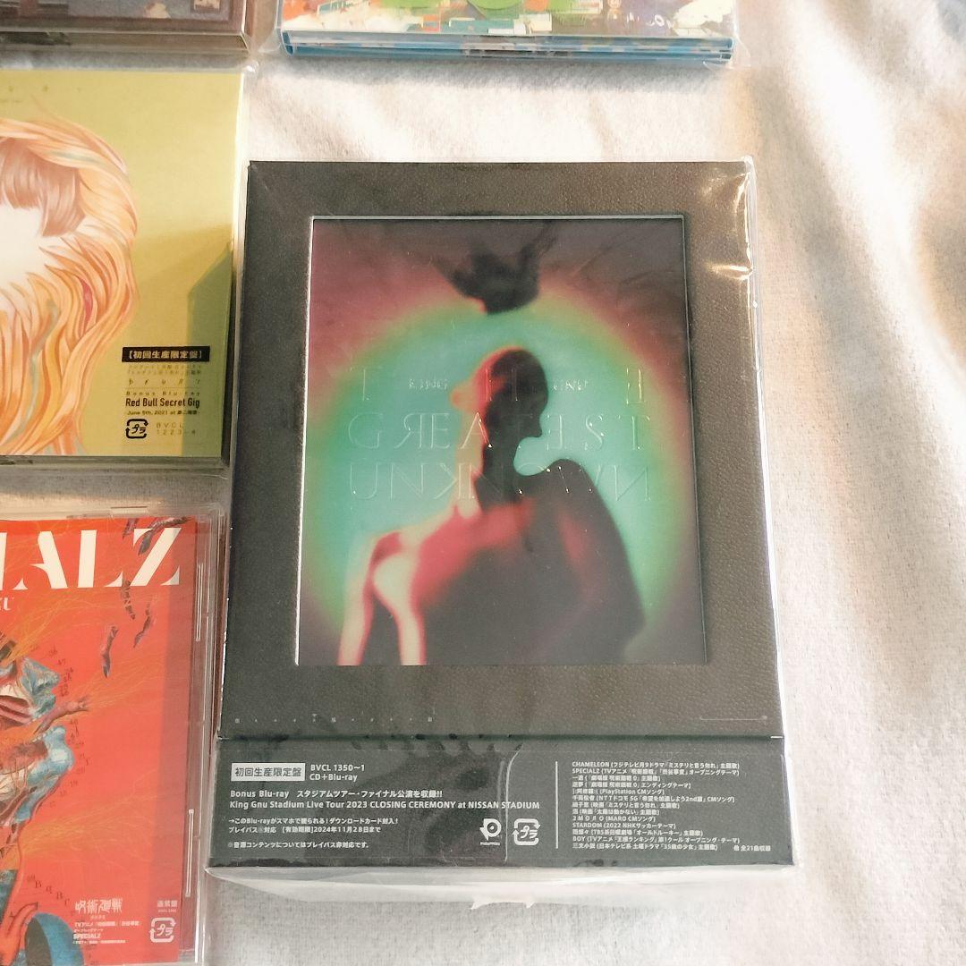 King Gnu CD まとめ売り