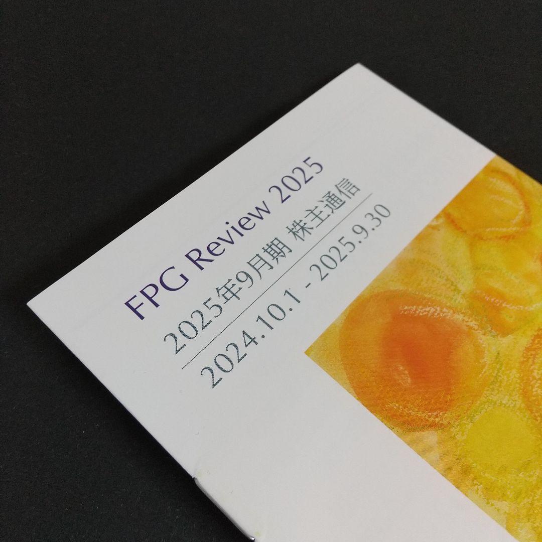 報告書類