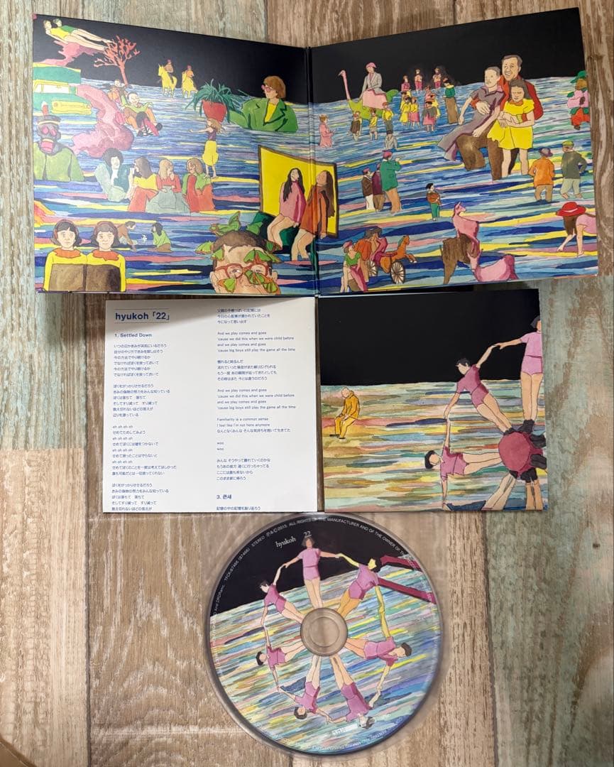 HYUKOH (ヒョゴ) 「20」「22」 CD 希少品 韓国