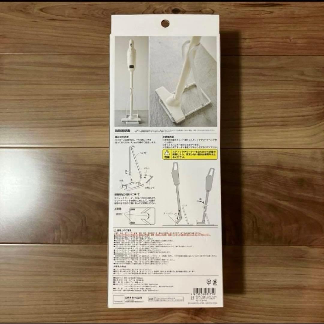 Panasonicコードレス 掃除機　未使用品